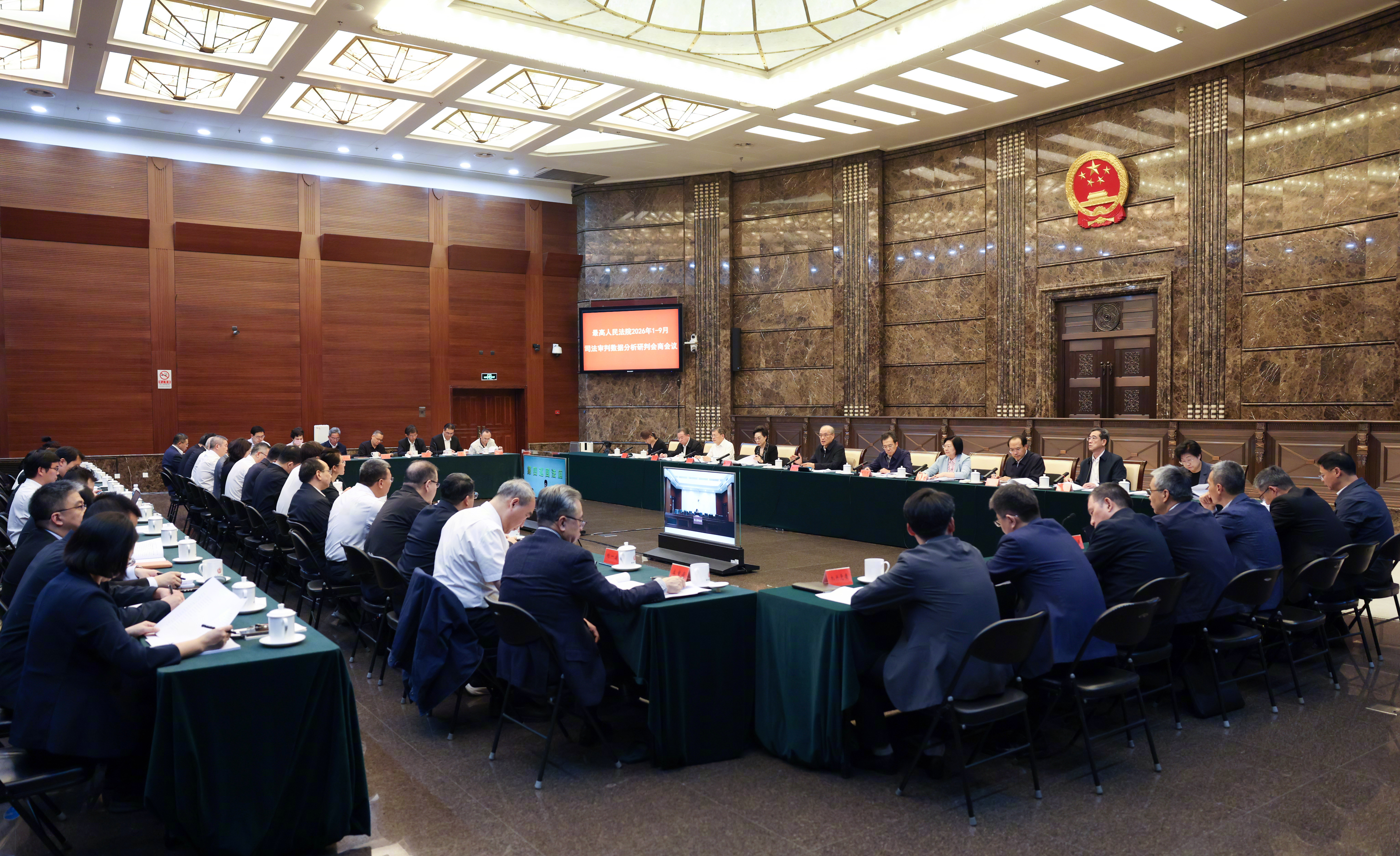 【前三季数据会商：穿透式深挖症结，九分力持续落实】最高法举行2026年1至9月司法审判数据分析研判会商 张军强调
把问题找准  把工作做实
确保优质高效完成全年审判执行任务

司法审判数据会商，重在具体研判解决数据异常、指标异动反映的深层次问题，为“九分落实”打好基础。10月14日下午，最高人民 ​