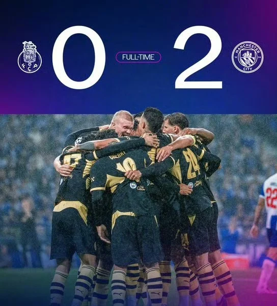 哈兰德双响，曼城客场2-0波尔图！