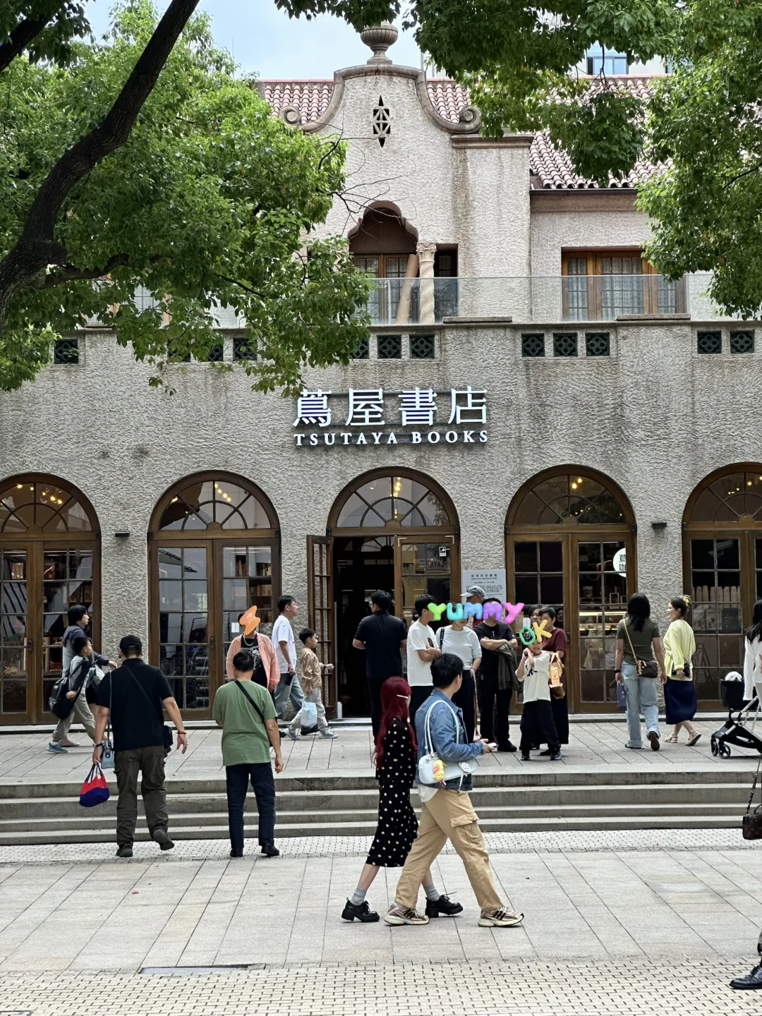 上海长宁｜茑屋书店