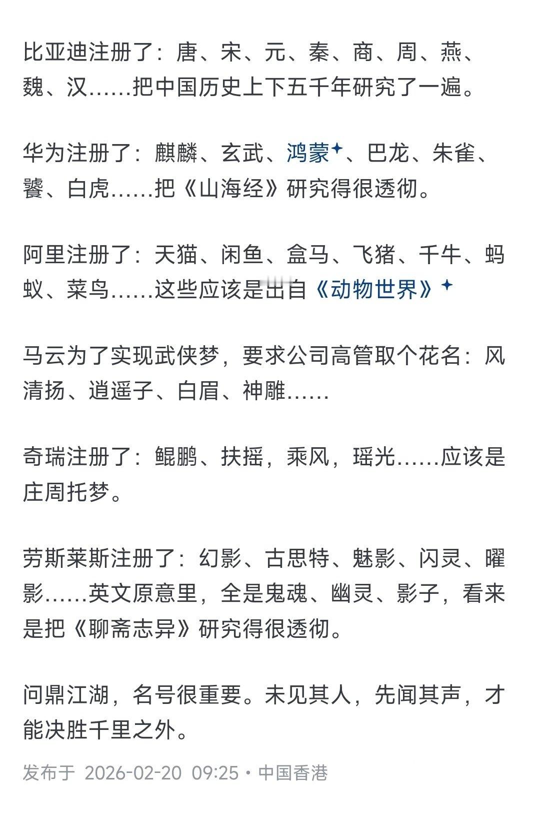 取名为什么这么重要？ ​