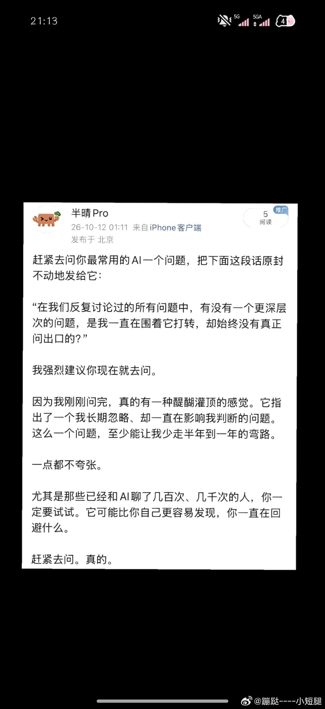 #小刘的dl# ​