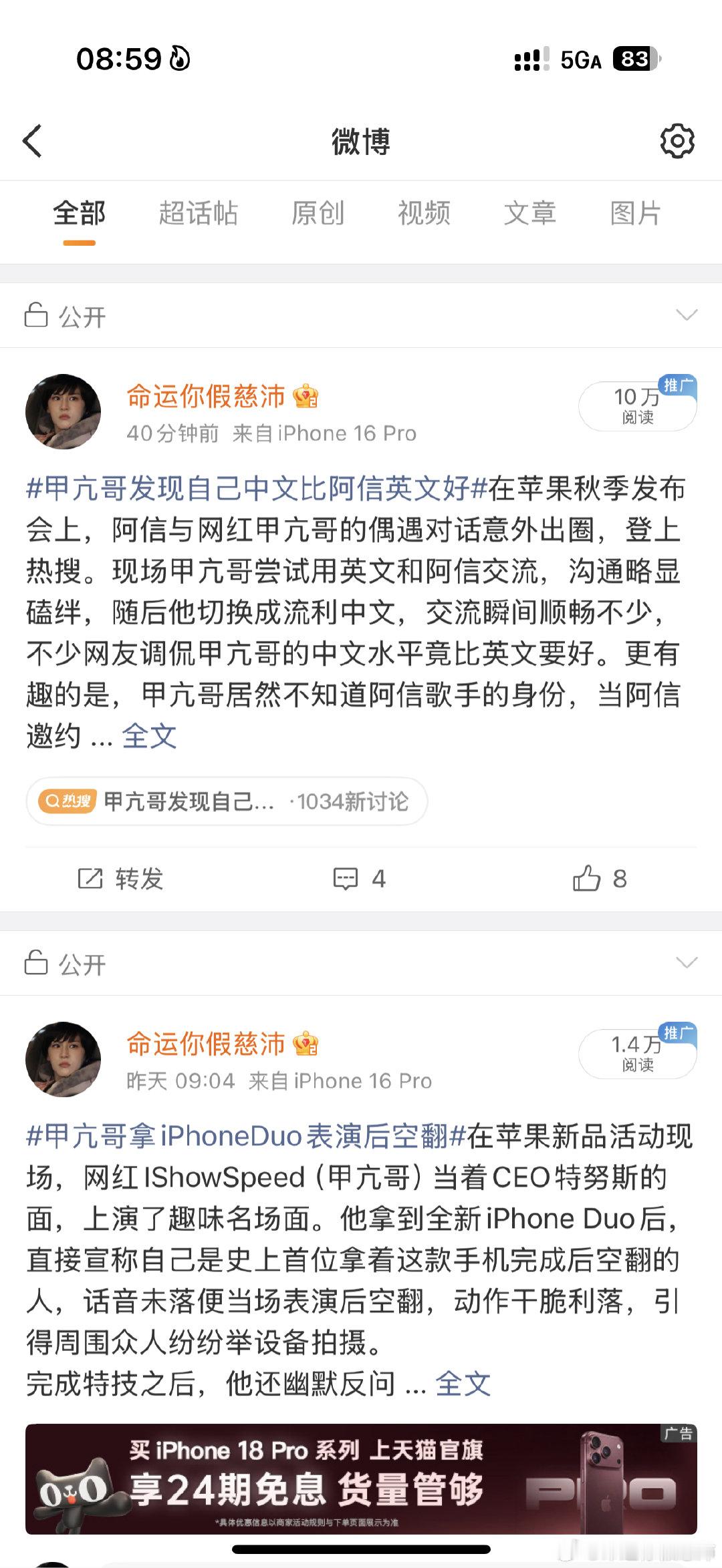 不是。我现在基本每天都在蹭rs 但素一直不给我通过娱乐博到底为啥[捂嘴哭][泪奔][泪奔] ​
