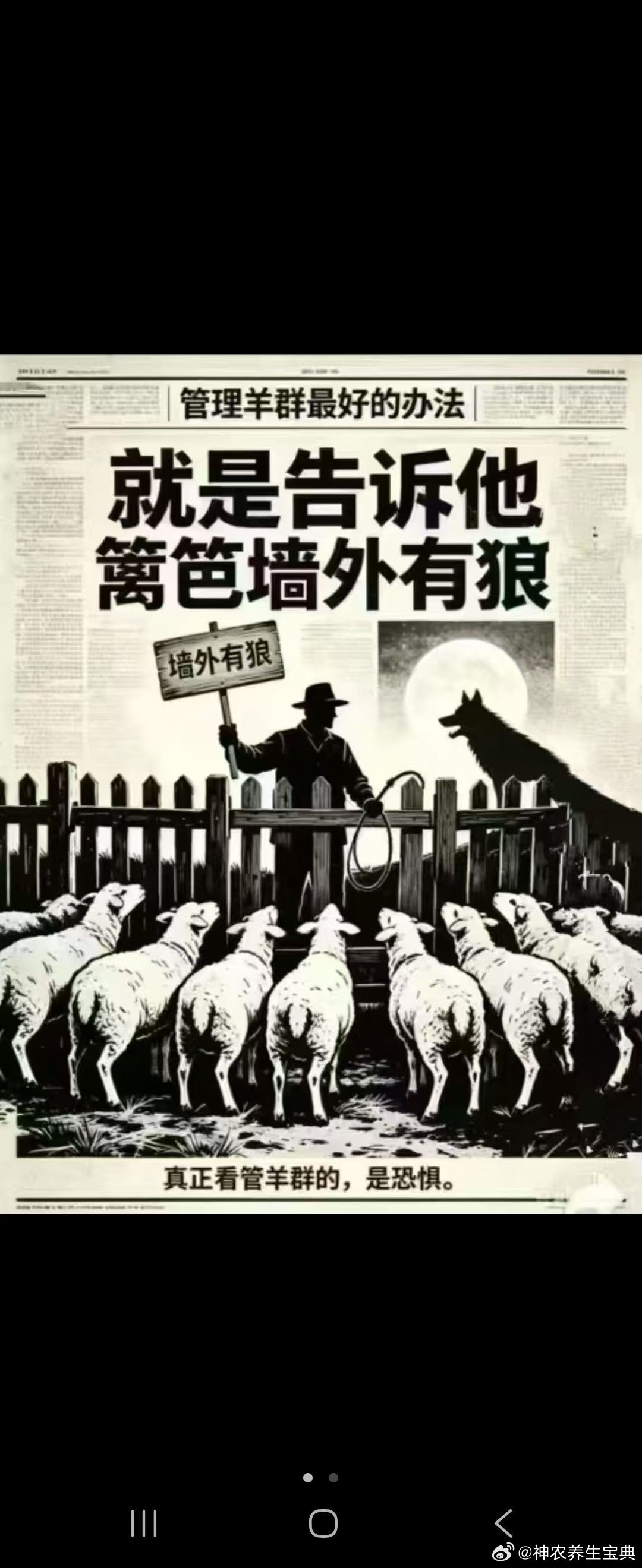 倪海厦：无论流行性病毒如何变异，都是这个方子

我们有两个方剂，一个叫小青龙，一个叫大青龙，小和大，并不是说小的力量就小，大的力量就大，完全不对。小青龙有时候比大青龙还凶。

而是中医用寒热来看这个病，中医认为说，表寒，里寒，所谓表寒，里寒的意思就是，比如说你全身的皮肤毛孔是塞到了， ​
