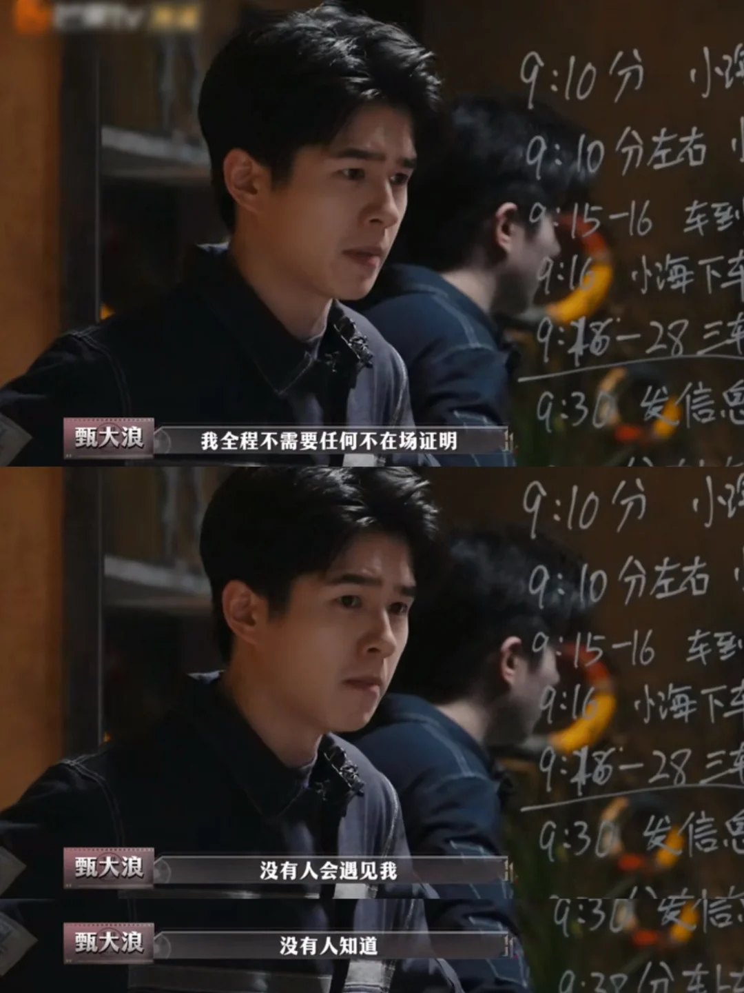 活久见，侦探开始抗辩了哈哈哈哈