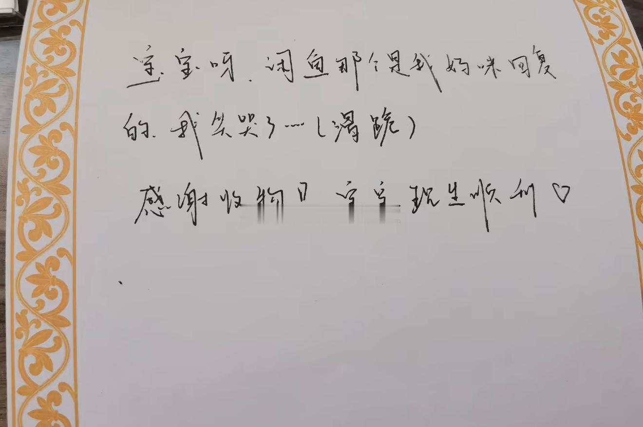 8319【我不行了】 ​​​