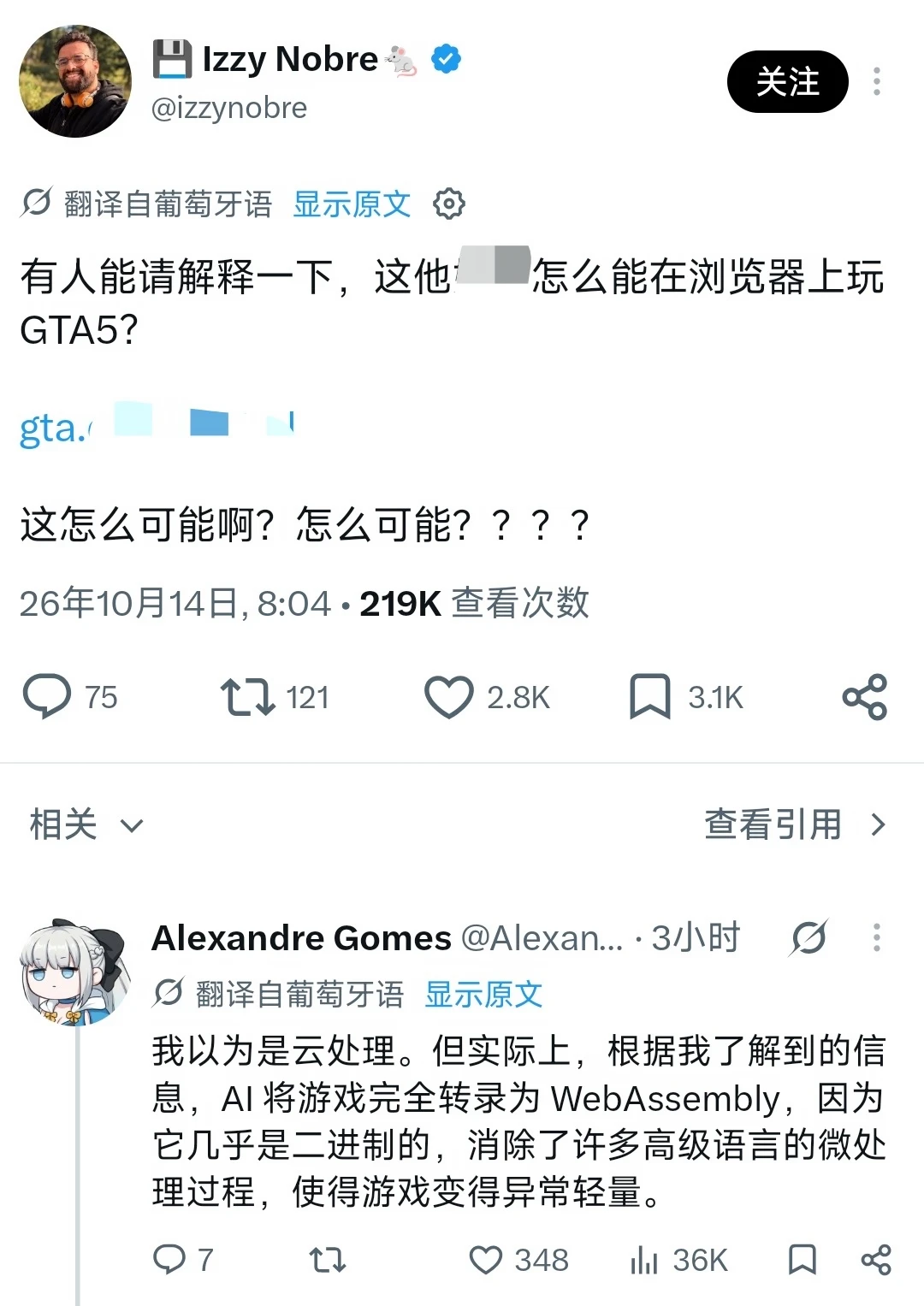 浏览器上玩GTA5？AI有点疯狂了🤪🤪🤪