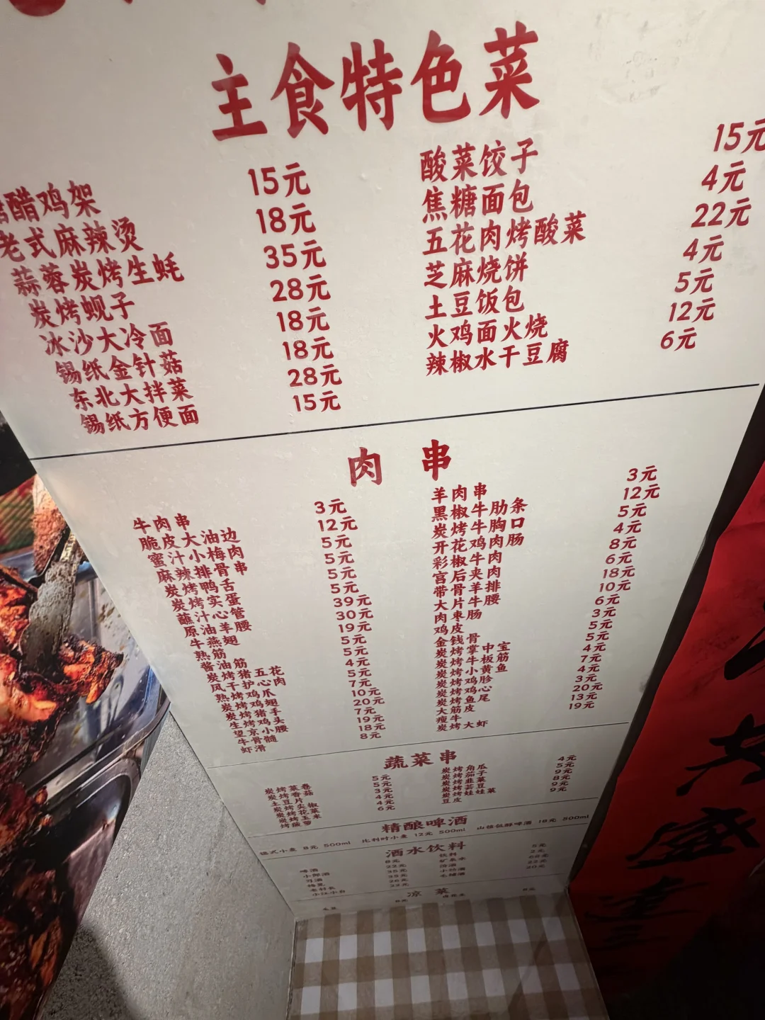 深圳翻身你是要干倒萨利亚吗？？😅