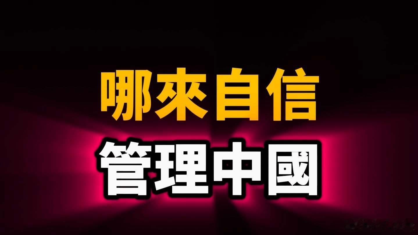 预计台独美爹会很生气~[哈哈][哈哈][哈哈]
日前，台独林佳龙叫唤，未来也将与美日等“盟友”，共同打造第一岛链的战略防御与供应链安全网络。甚至叫嚣“台美要共管大陆”。
另外，林佳龙称，台独团伙正推动在菲律宾南部设立所谓的“宿雾办事处”，相关作业均在进行中。
几月前，台独林佳龙准备去日本跪 ​