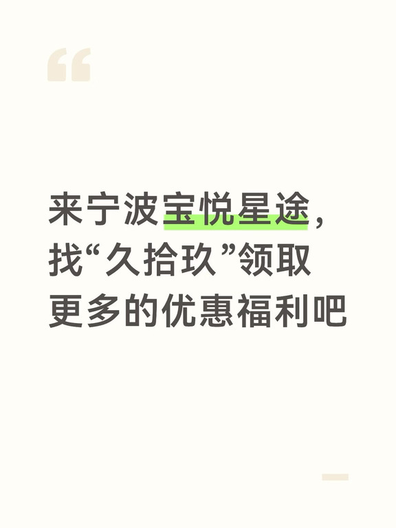 买车找我拿优惠