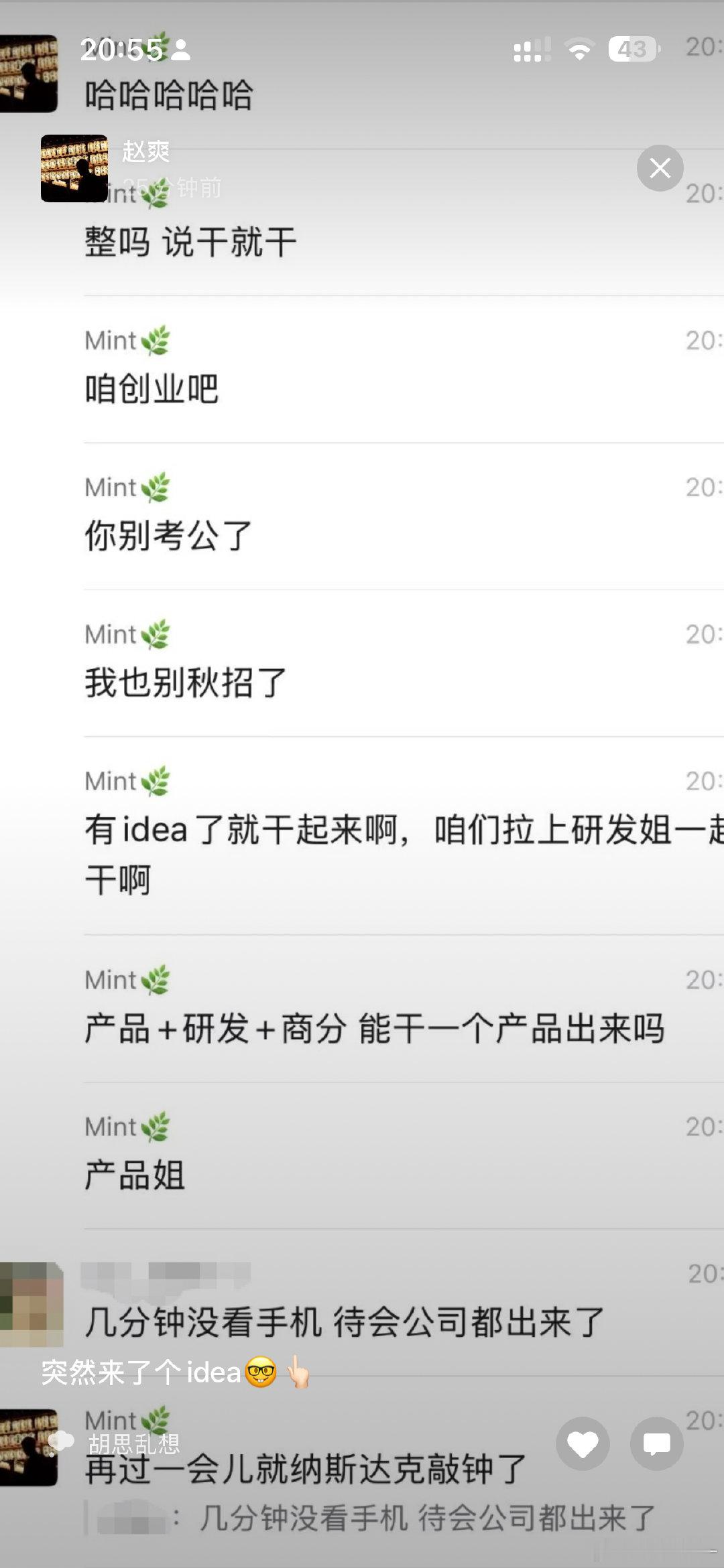 在codex加持下 已经敢幻想去纳斯达克敲钟了
已经深刻理解中国人能飞的创作背景了 ​