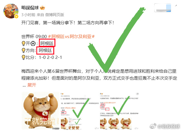 兄弟们，没啥事了坐下来唠唠嗑！每天一个大满贯能满足你吗？  世界杯小组...