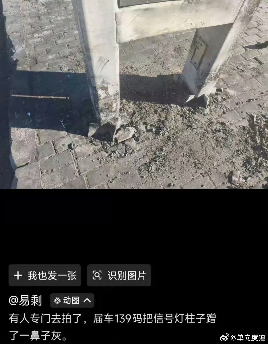 整个公关环节都失守了，发了这么一份冷漠至极的事故说明

只提整段最高时速，不提撞击时速；强调人为驾驶，否认电池爆燃、智驾撞击。通篇未见对司机死亡的交代，只有一句“深表痛心”，没有慰问家属，也未见哀悼逝者。

品牌声誉要紧，死人不值一提。
#问界M9起火公关应对# ​