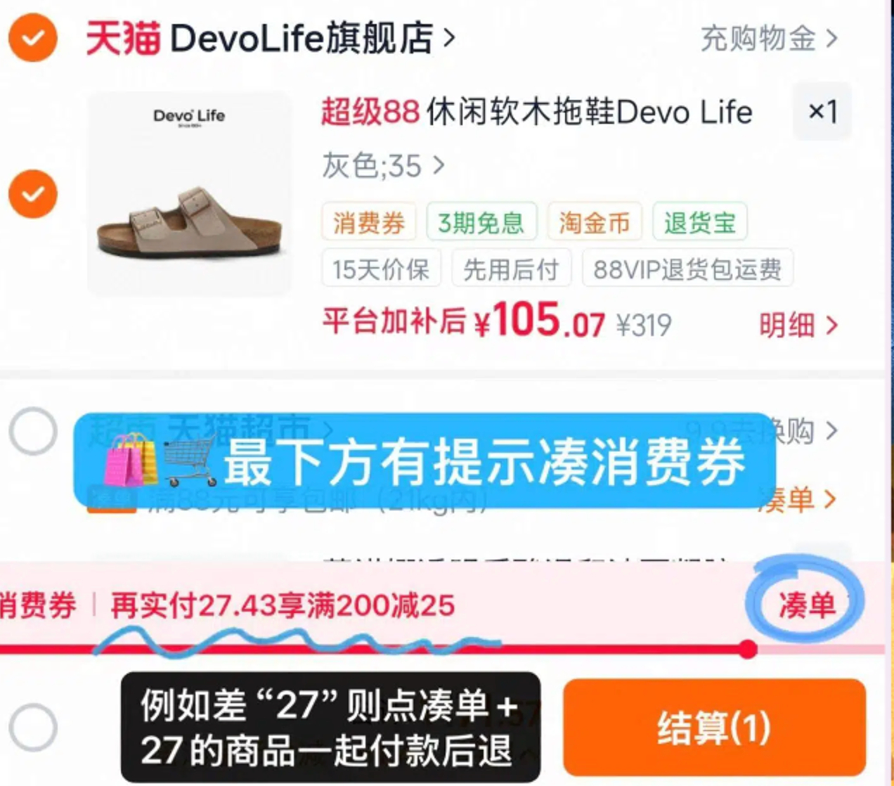 一双勃肯搞定一切穿搭[酷]太适合我这种懒人了！  𝟏𝟎𝟓💰 ?...