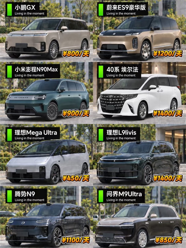 深圳租车 | 出行畅通🚗新能源汽车租赁