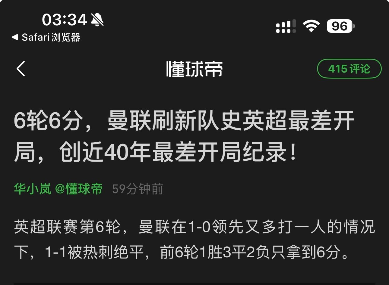 很舒服 真让我看见啥叫实力和运气一个没有 ​