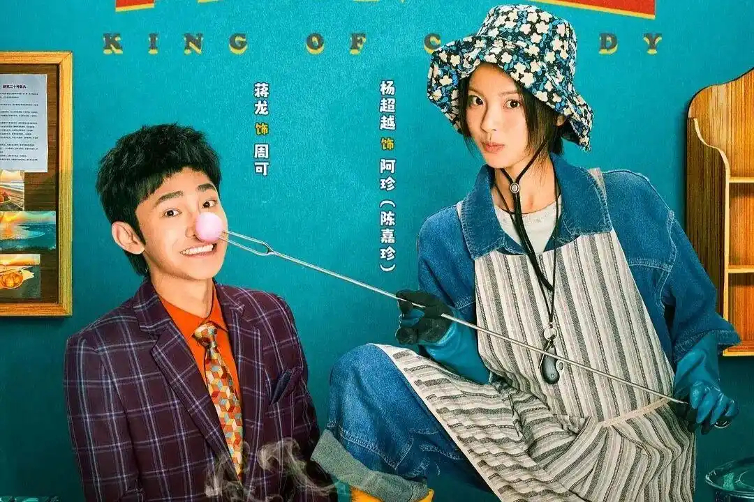 当前最火的6部电视剧，《魅影神捕》升至第2，你在追哪部？
第一《兰香如故》热度6213
谭松韵的大女主逆袭成长剧， 目前豆瓣评分7.5，热度一直霸榜，口碑也这么高，算是2026最大的黑马剧了，你看了吗？
沈嘉兰从高门贵女到丫鬟的身份转变，开局就让人唏嘘不已。谭松韵凭借精湛的演技，把这个角色从16岁 ​