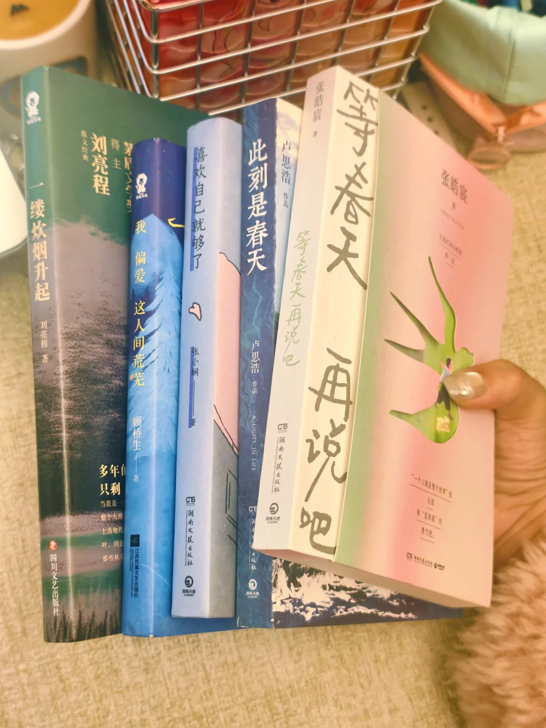 这些温暖的文字，总能温柔拖住我向下的心