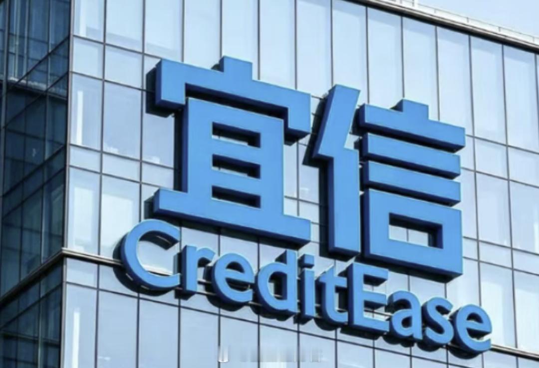 没想到宜信竟然坚持到了现在？本来以为当初房地产“一鲸落万物难”的时候就择机退出了呢，老板有点贪心了！ ​​​