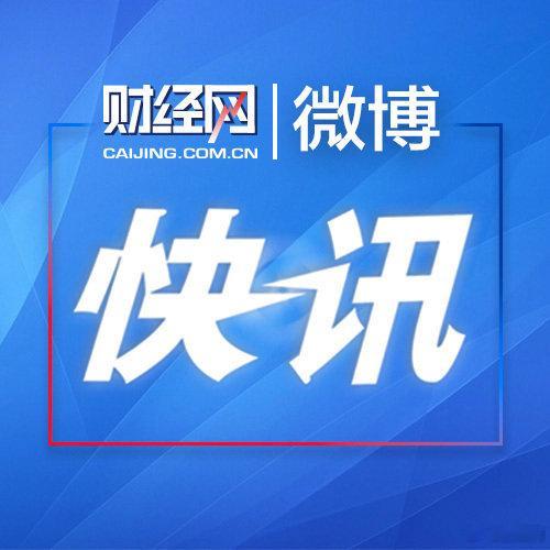 【#奥迪Q6降至27.98万#】据第一财经，9月3日，上汽奥迪大六座/七座SUV Q6今年9月的限时价降至27.98万元起。2026款上汽奥迪Q6在今年1月正式上市，官方指导价为46.76万元~61.06万元。从上汽奥迪经销商处了解到，在此轮降价之前，该车终端入门价已经来到30万元左右。（第一财经） ​