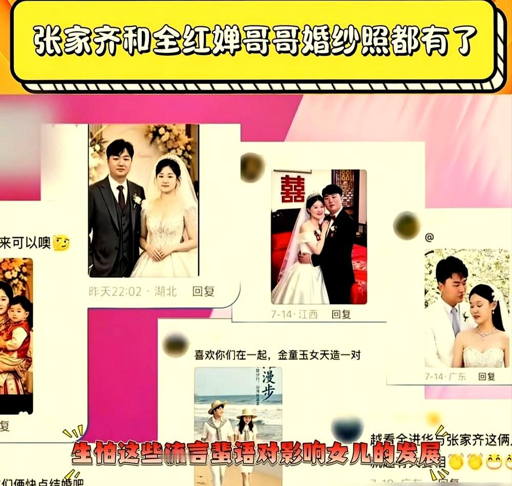 录节目遇到大风停拍，张家齐张嘴就让男嘉宾跟她回家住，还笑嘻嘻补了句“你是我第一个带回家的男人”，当场把男嘉宾整不会了。
 

男嘉宾赶紧提醒她注意用词，观察室其他嘉宾也忙着打圆场，说小年轻闹着玩别当真。唯独亲妈坐不住了，镜头前一点没护短，冷着脸直接批闺女：边界感太差，说话极没分寸。
 

二十多岁的