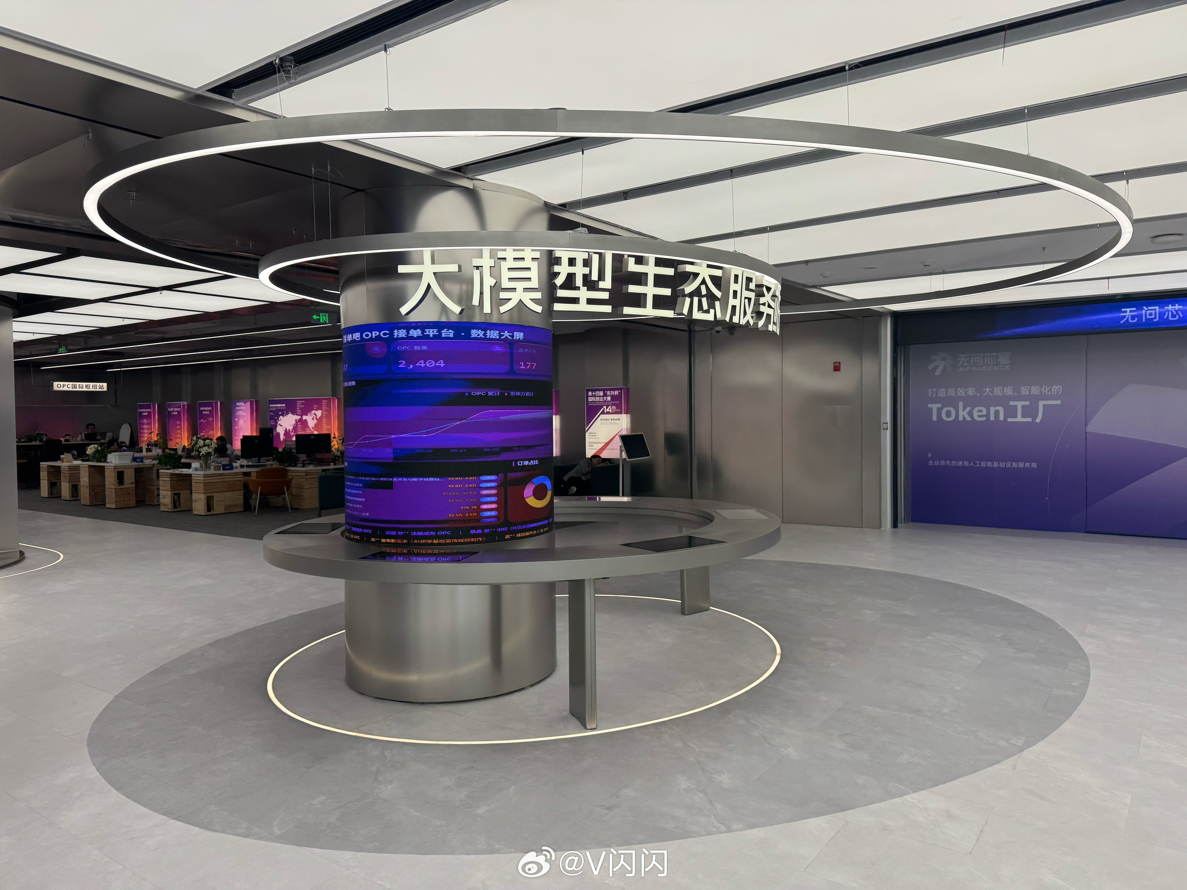 今天跟着“知事进京张”的活动逛了百年京张AI创新带的AI原点社区，顺带参加了粉丝见面会，一下午走下来，最直观的感受是：AI终于不再是PPT上飘着的概念，是真的往日常里落了。

进门先逛了展区，不是那种堆参数、喊口号的展台，都是能上手摸、能直接用的东西。Kimi-K3跑百万字长文本的流畅度，辰龙教育 ​