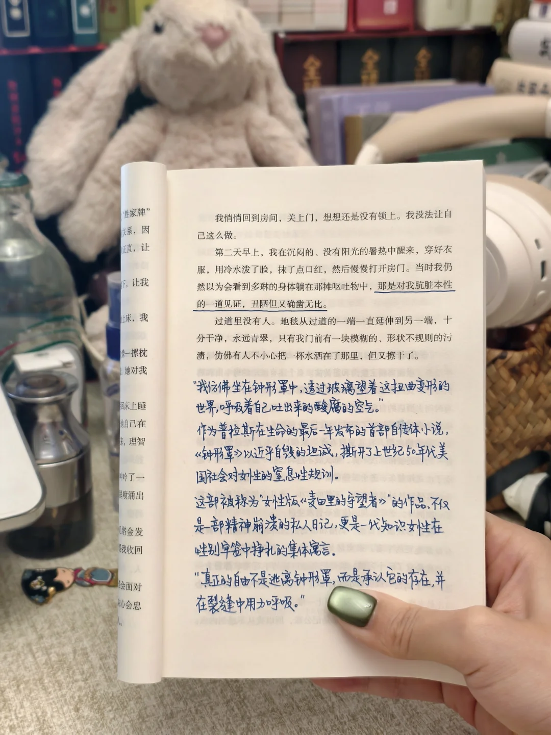 致姐妹们：我们不要活在别人的期待里