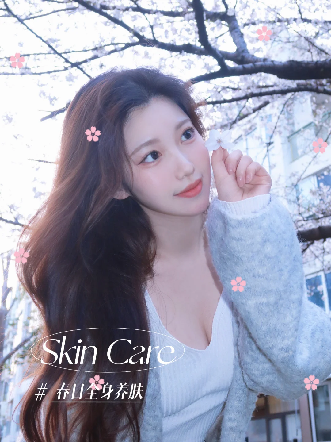 Skin Care｜敏敏肌的本命身体乳被我找到啦🌸