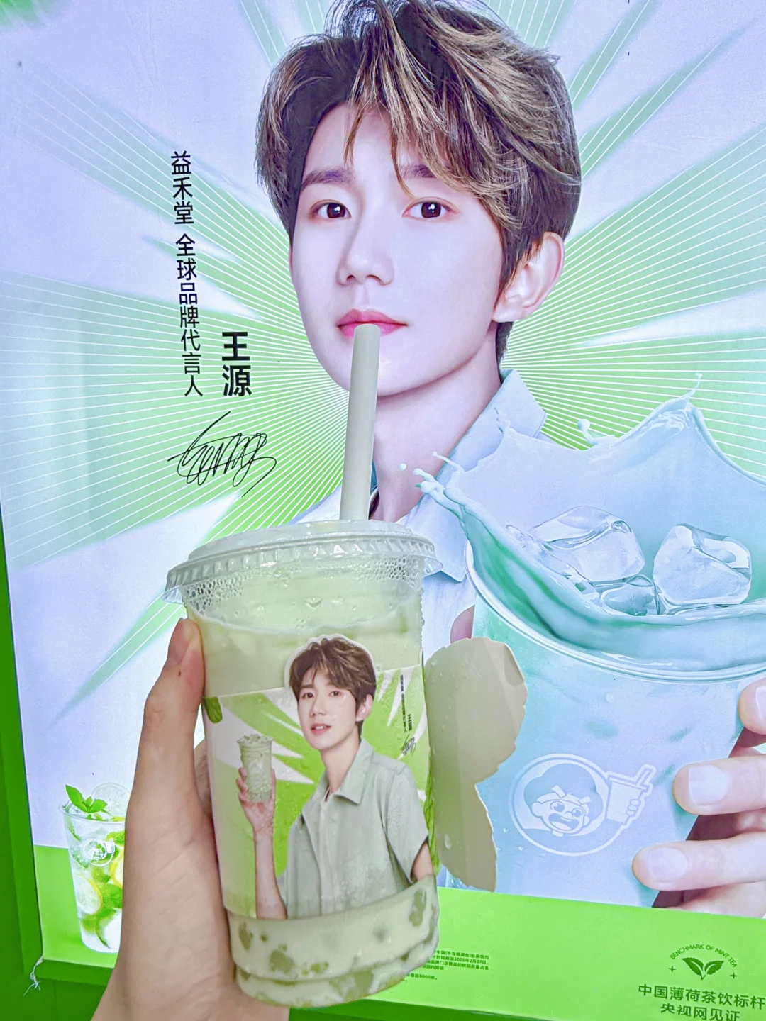 非粉也震撼的程度…这就是全球代言人的排面！