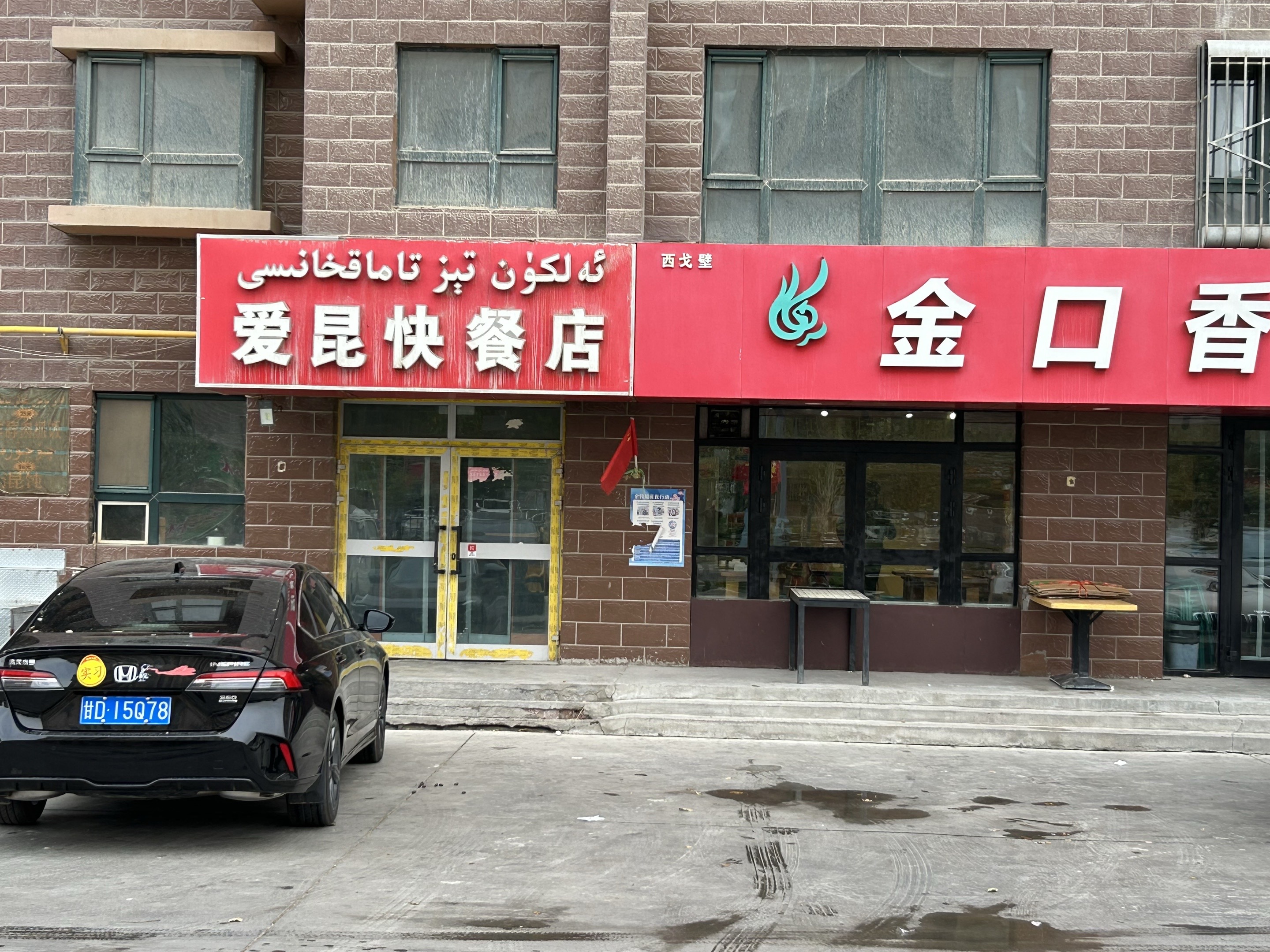 金九银十购车季，不少朋友来问我英仕派。开了一段时间，底盘稳重，车内安静，家用长途都合适。优点是舒适性强，油耗友好；不足就是原厂大灯亮度需要提升真实用车感受，给准备买车朋友参考