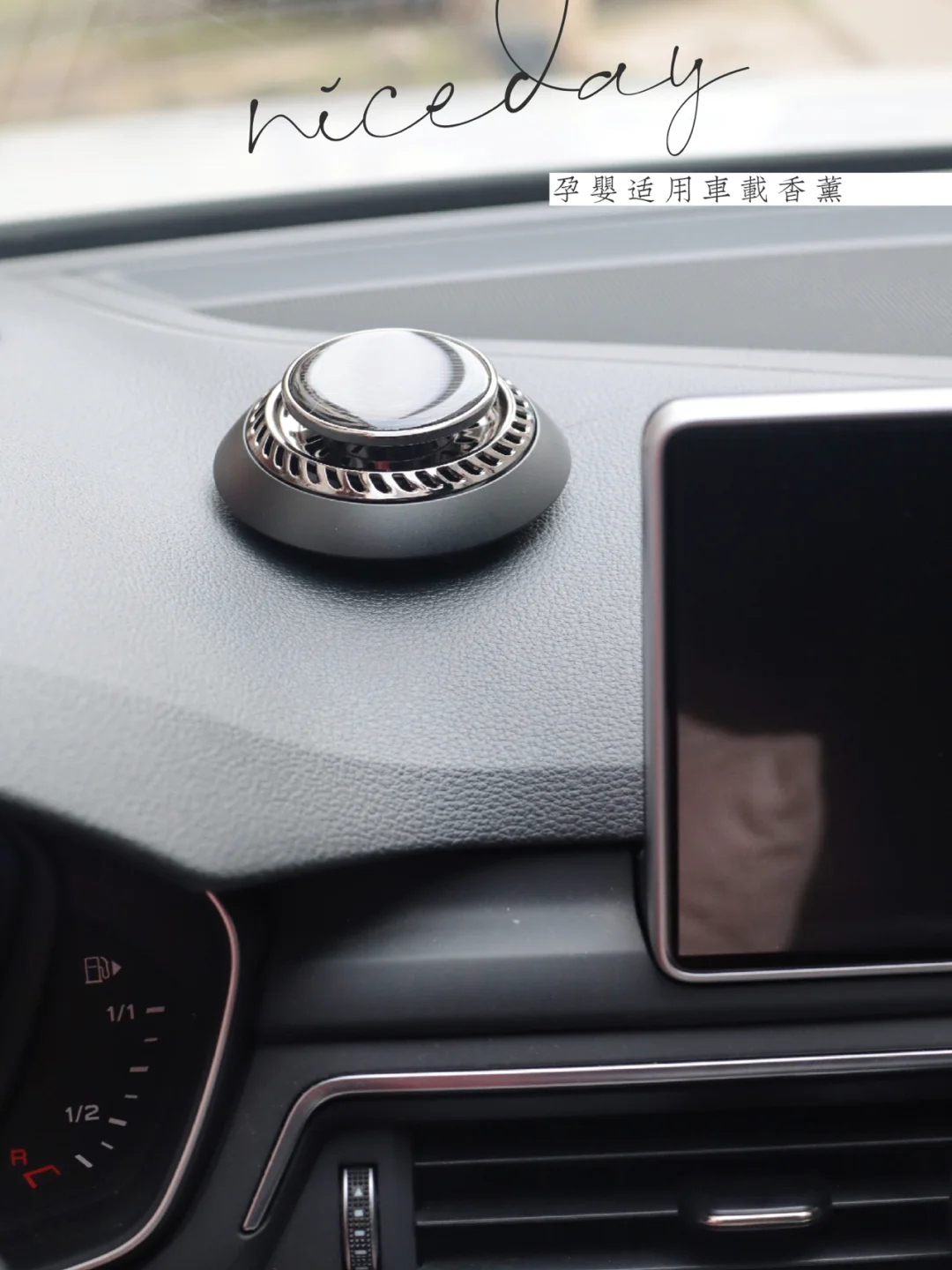 孕婴适用的车载香薰|晕车麻麻表错过