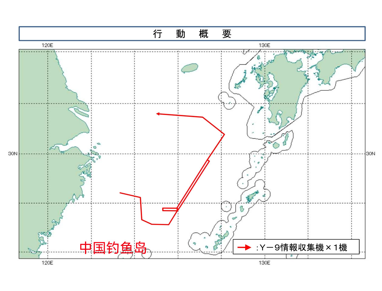 继续遛鬼子——8月25号，中国1架运9电子侦察机继续前往东海琉球以西、男女群岛以南空域进行巡逻飞行活动。

➤逐渐常态化。#热点观点##烽火问鼎计划# ​