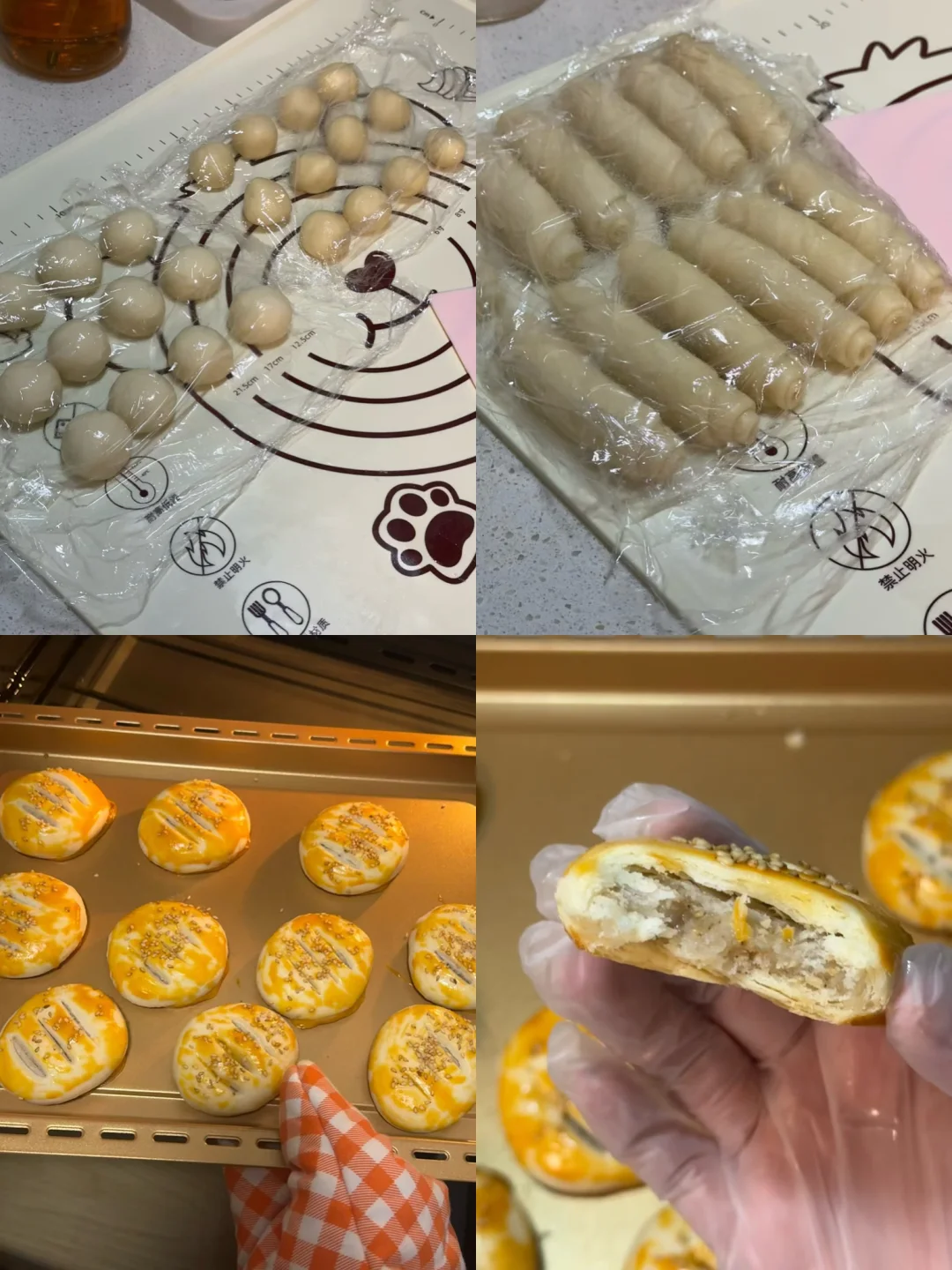 老婆饼（超详细教程要点）
