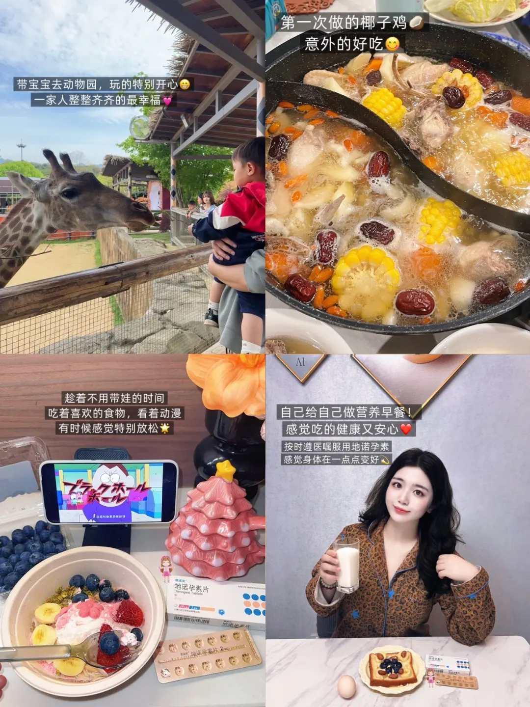 生娃后被困住，我终于慢慢找回自己✨