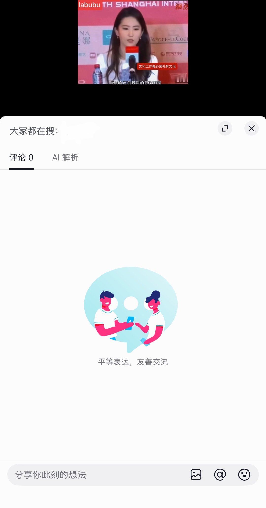 睡前把评论全举报没了，好解压，大家不要放过噢～ ​