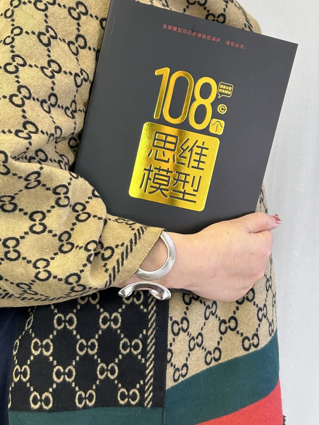 思维越清晰，行动越有力