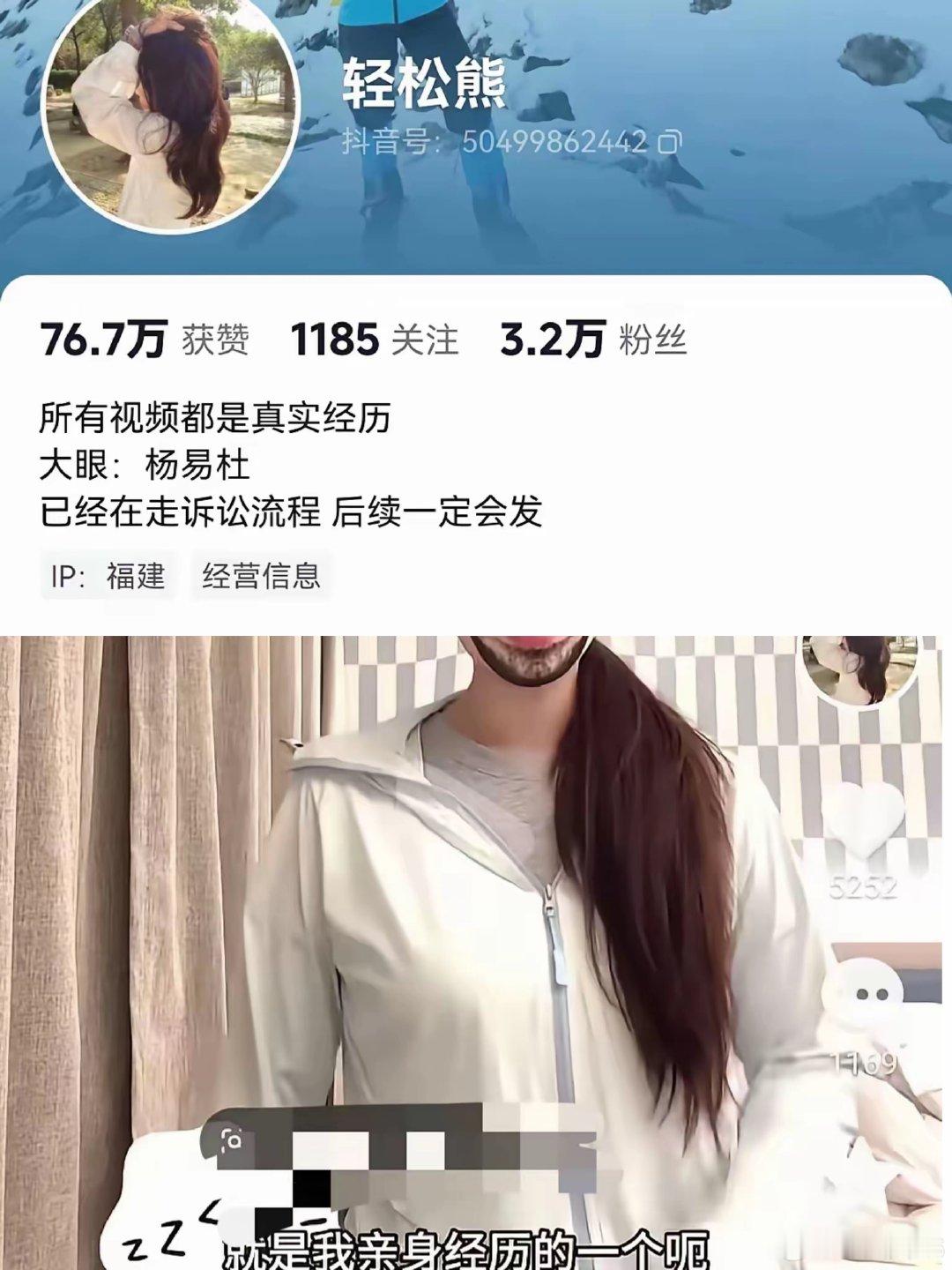 抓重点：
第一，此女有审判权吗？她自己有权力宣判男孩性骚扰？
第二，此女有执法权吗？她有权力擅自扣留男孩并使用暴力手段？
第三，此女已经涉嫌严重违反未成年人保护法！

#人民日报评4岁男童摸臀争议# ​