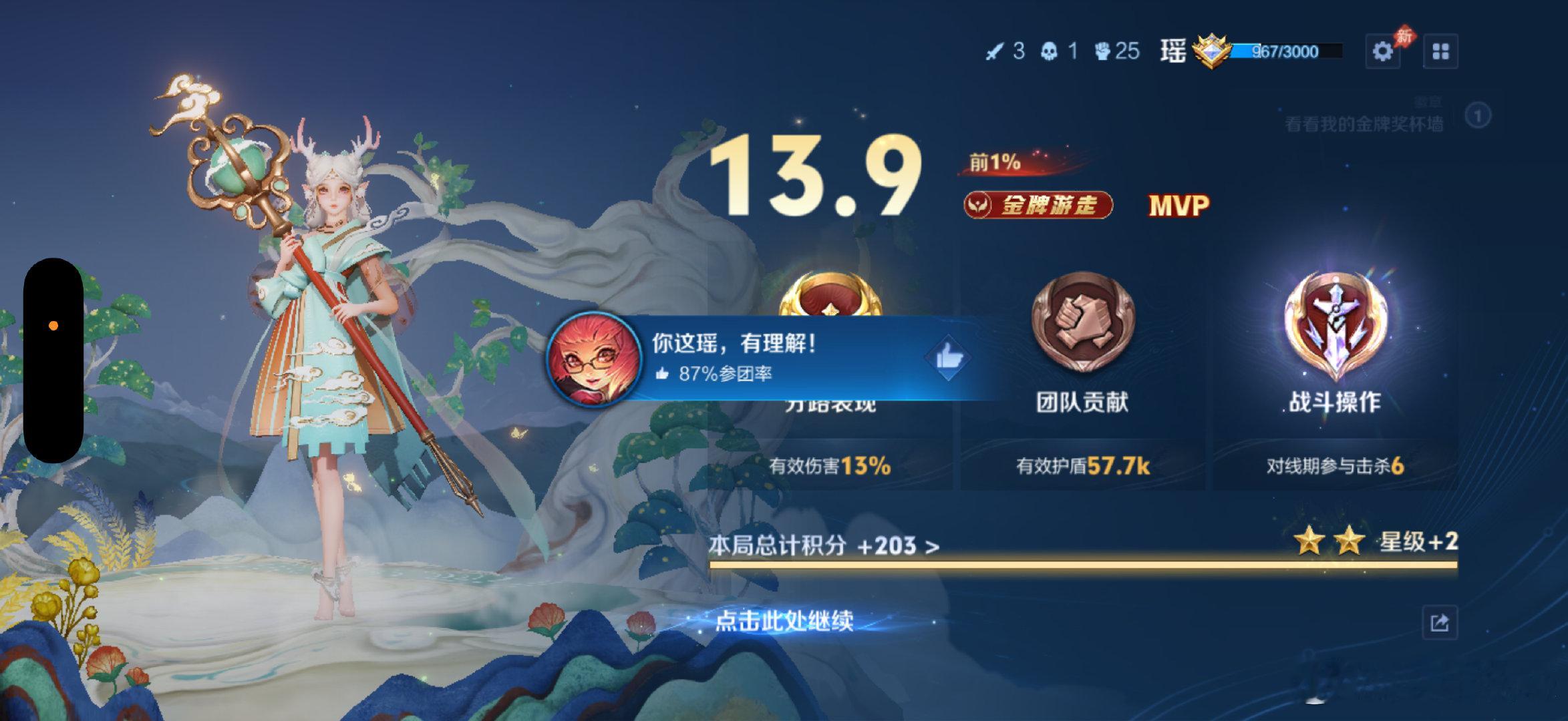 睡前杨大：我们明天去哪里
我：人多的地方不想去 脱离群体回归intj 
杨大：那去个瀑布咖啡店
我：行 那画个小妆
杨大：但是你必须得把妆画完
我：好 
杨大：晚安
我：晚安
（我爱chatGPT和Kimi K3)
明早要去体验贵死人的婚纱 说租两件就一万多 然后她叫了自己的宣发给我拍照🤳 ​