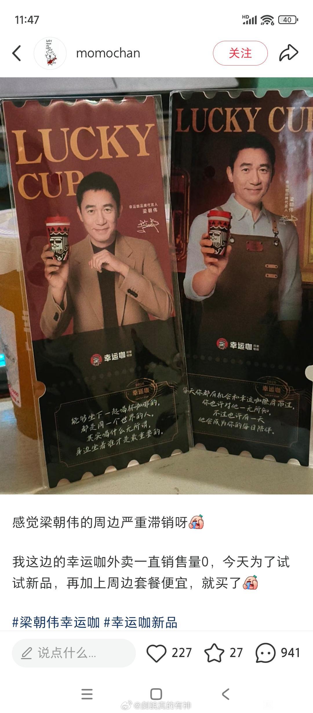 我有点怀疑他在大陆有没有真正意义上红过，我知道他13格很高，但有没有人...