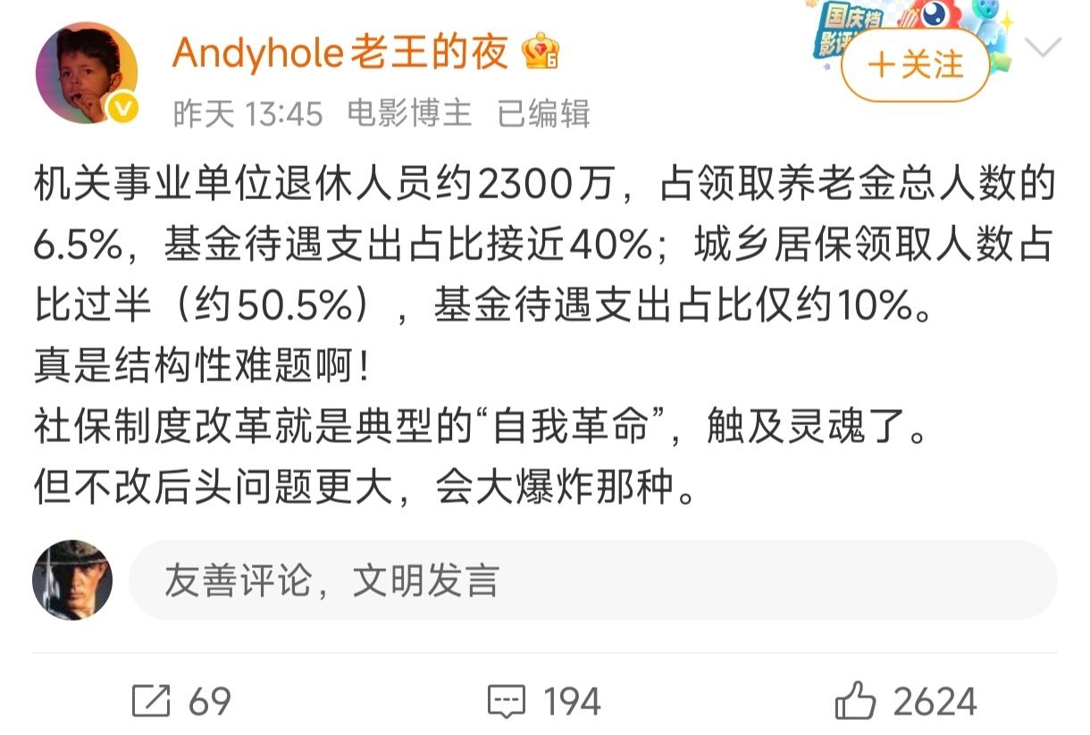 社保费用较高，领取时的养老金较低，可能是灵活就业者无力承担和不愿参保的两大主因。
社保算是社会财富的二次分配。一次分配改革早就进入深水区，阻力太大无力继续。可以在二次分配上做做文章。
缴纳时适当降低负担，分配时更加公平合理，拉近差距。让灵活就业者有能力，有意愿，有信心参保。 ​