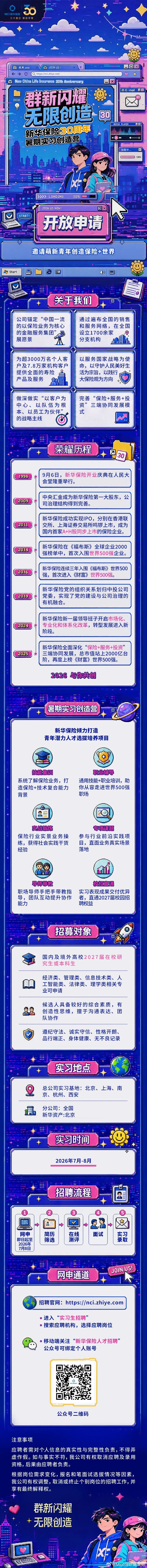 [超话]