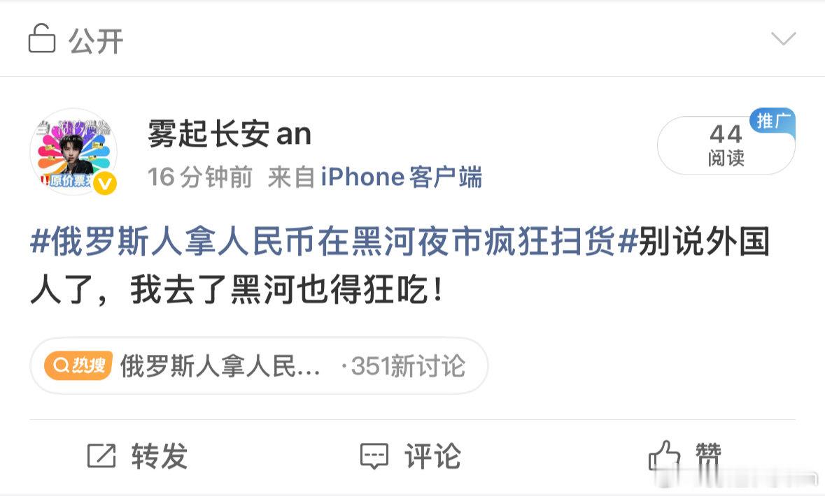 我这几天蹭rs就这样被狠狠打击[跪了][淡淡的] ​