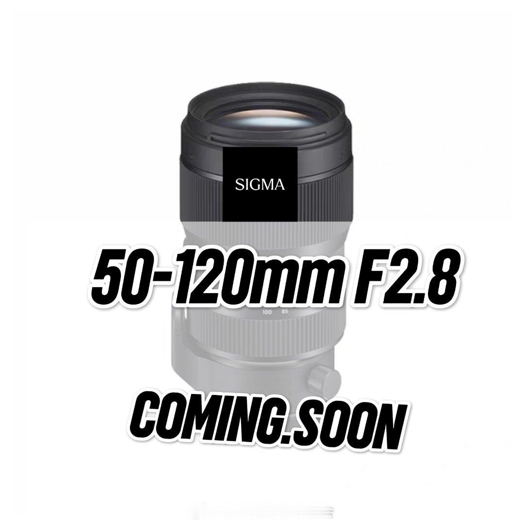 适马新品50-120mm F2.8镜头即将发布，预计发布时间10月8日，该镜头为APS-C画幅镜头，预计提供索尼E｜富士X｜佳能RF-S卡口可选。主打轻便小巧，镜身尺寸仅为富士xf50-140mm F2.8镜头一半左右。

不过，还是和大家之前期待的50-100mm F1.8有些偏差。

50-120mm等效75-180，很熟悉的感觉，腾龙70-180mm半 ​
