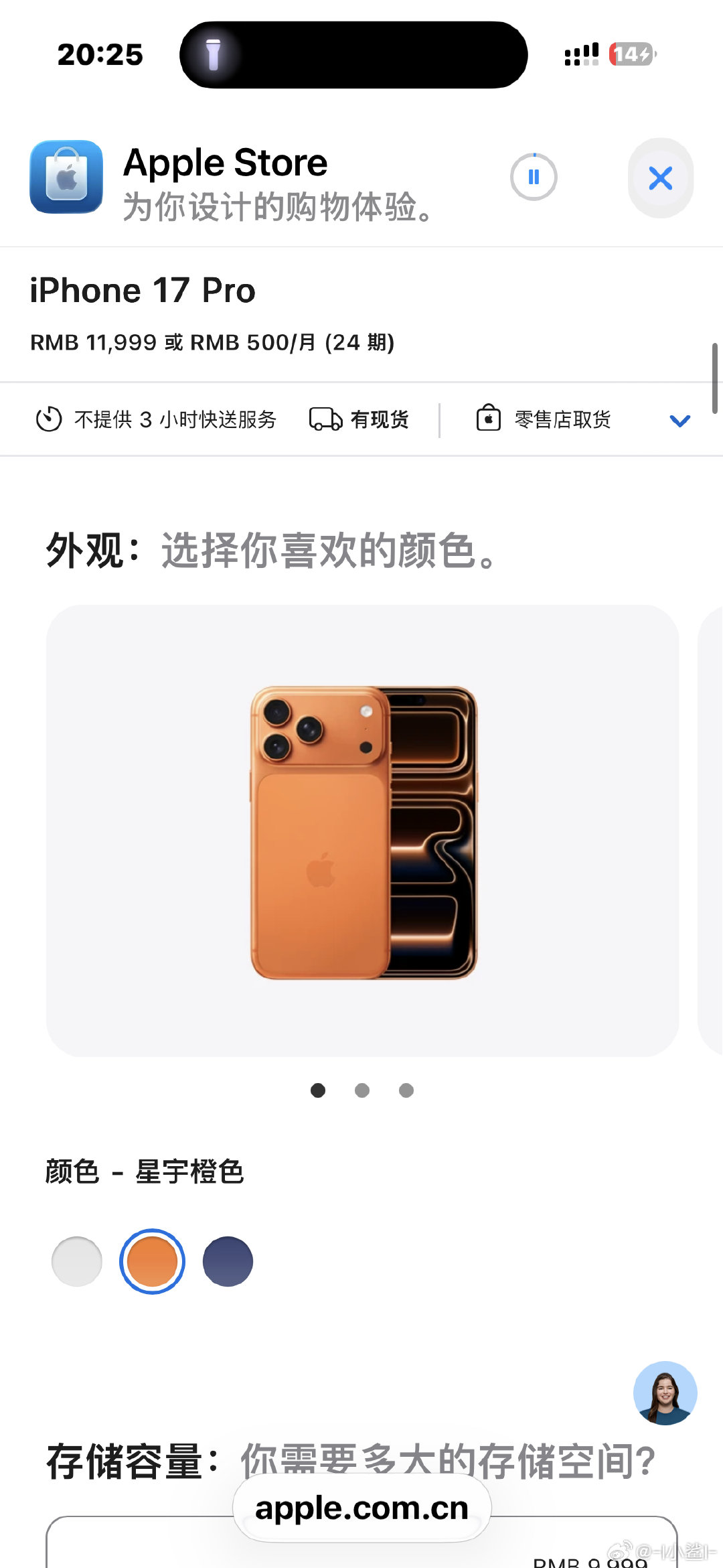 我合理怀疑库克也是刘星宇粉丝 ​