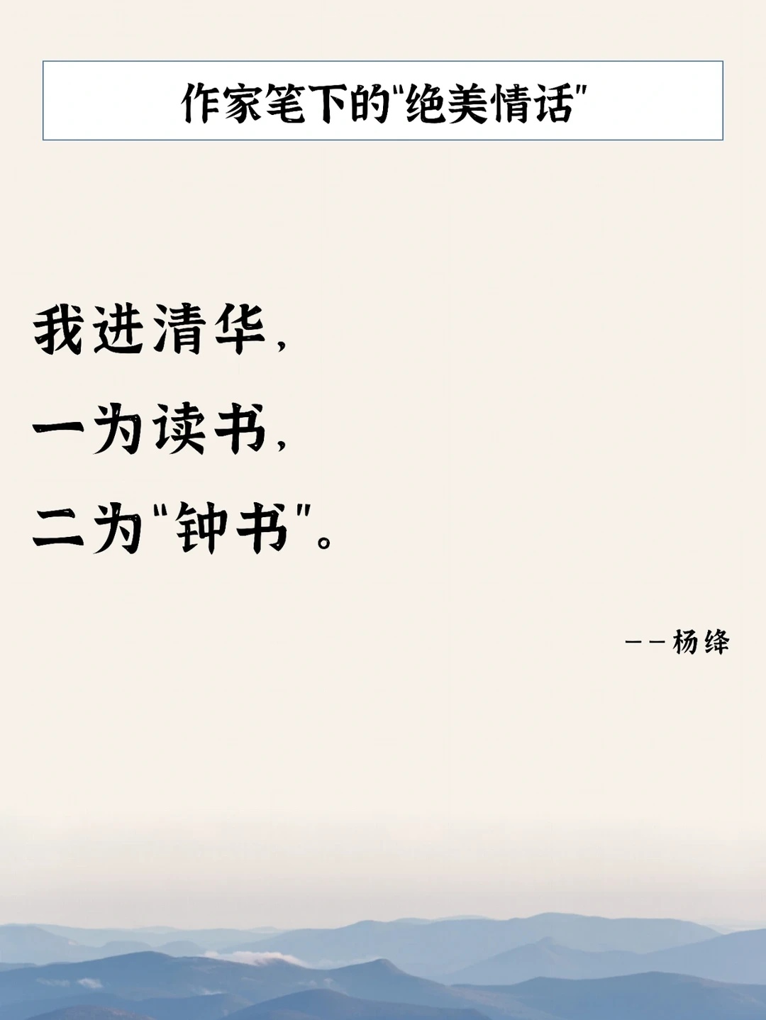 520 | 作家笔下的绝美情话，哪句最心动？