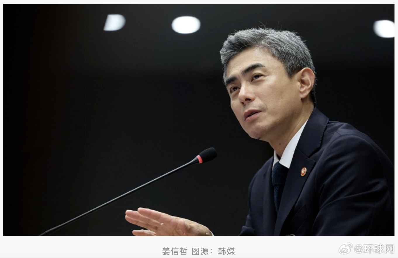 #韩国将逐步缩减兵役特例#【韩国防部：将逐步缩减针对运动员和艺术界人士兵役豁免制度，最终予以废除】#韩防长称最终将废除兵役特例# 据韩联社等韩媒报道，韩国国防部长官姜信哲7日表示，将逐步缩减针对运动员和艺术界人士兵役豁免制度，最终予以废除。

据报道，7日在韩国国会国防委员会国政监察会议 ​