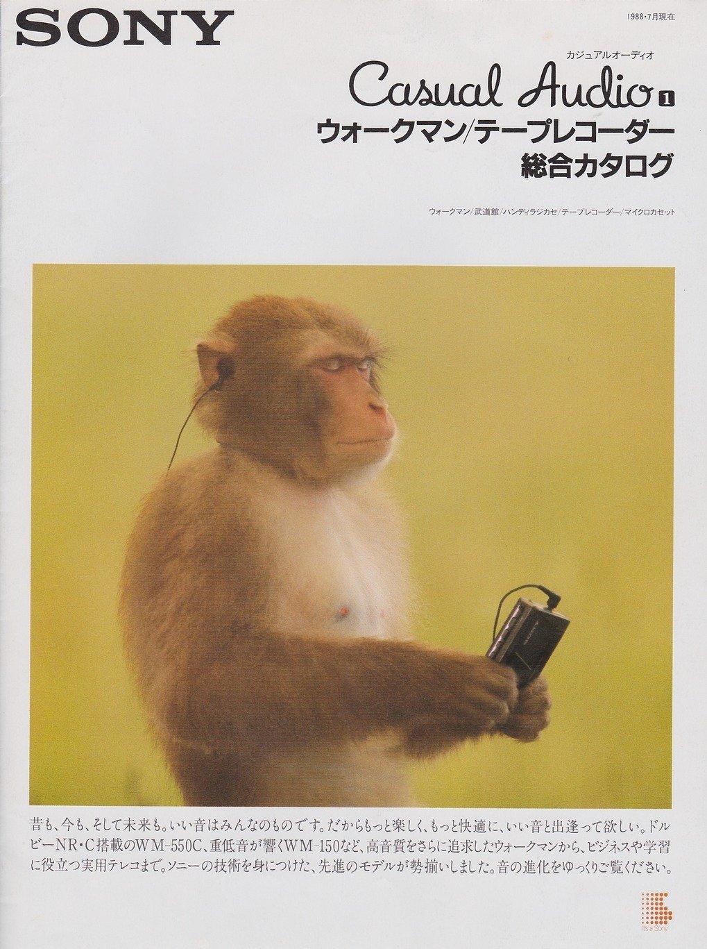索尼 walkman 广告。 ​