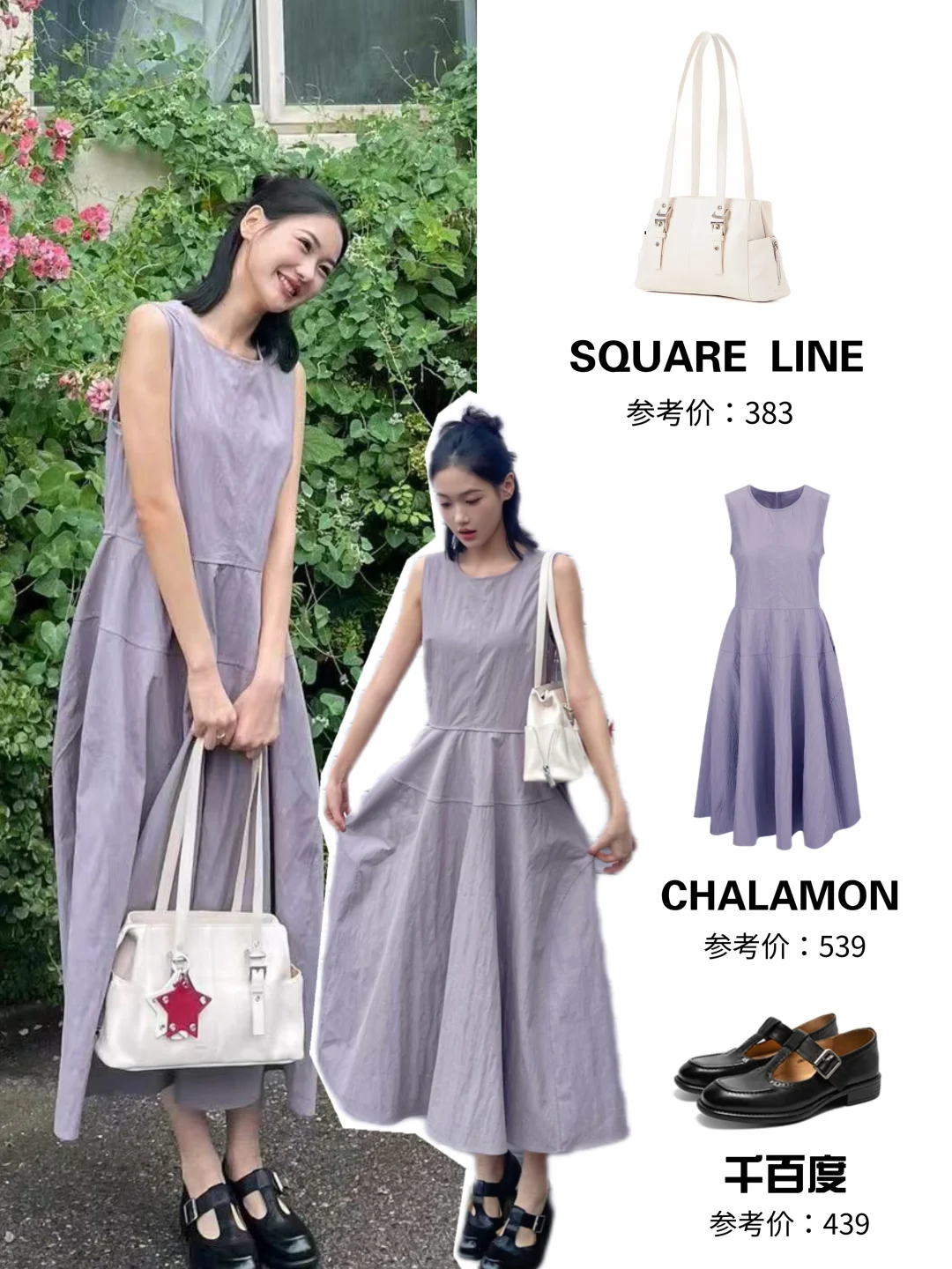 被张昕懿的夏日松弛感穿搭狠狠拿捏🍃