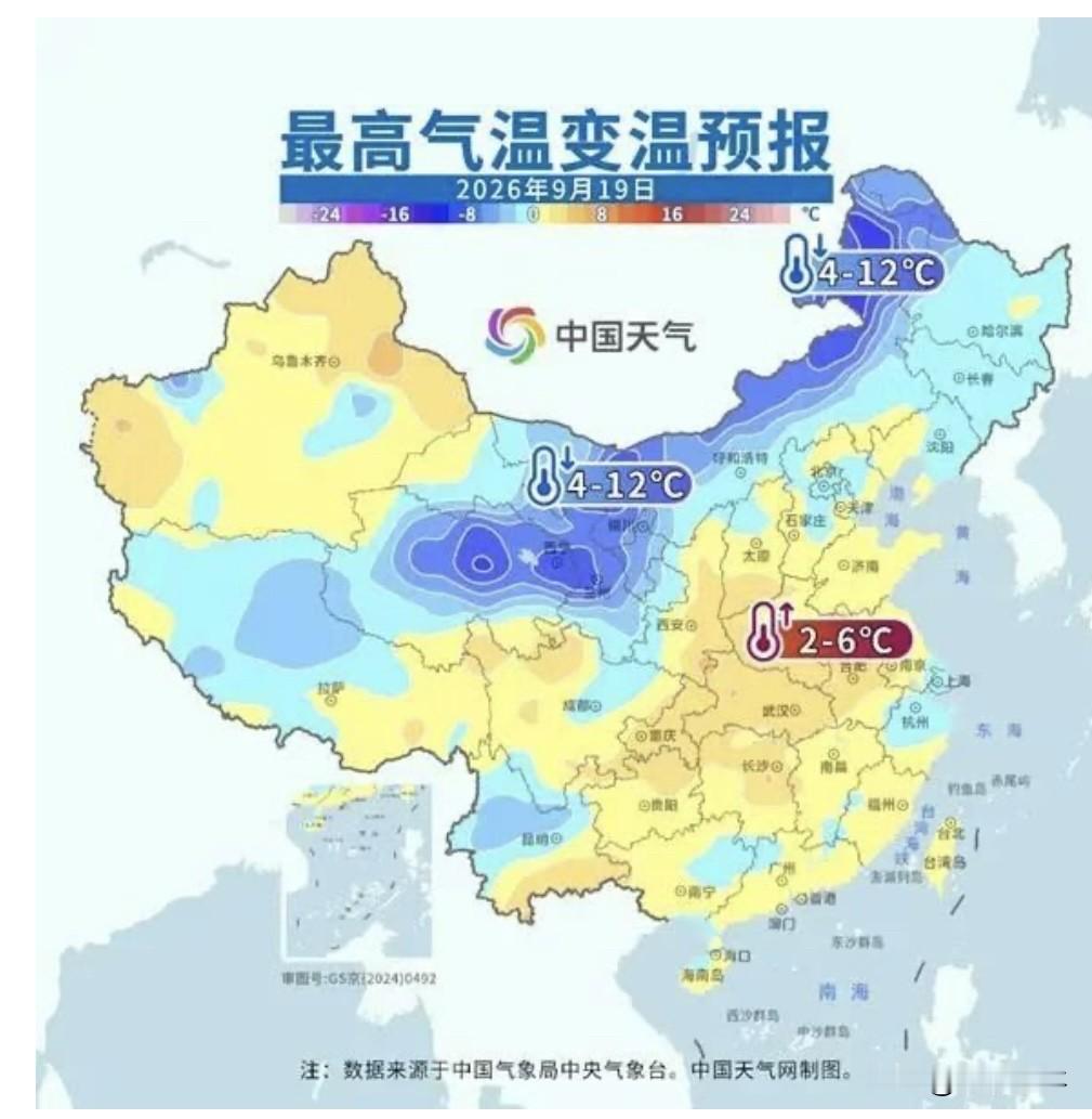 北方迎来多轮降温，秋天的脚步骤然加快[送自己一朵花]。

进入九月下旬，北方正式开启了降温模式，接下来一段时间会接连迎来四轮冷空气，东北将迎来大幅度气温下跌，部分地方降幅最高能达到10℃，换季的节奏来得格外急促。

从19日开始，冷空气就会陆续到访，一直持续到九月末。几轮冷空气主要影响