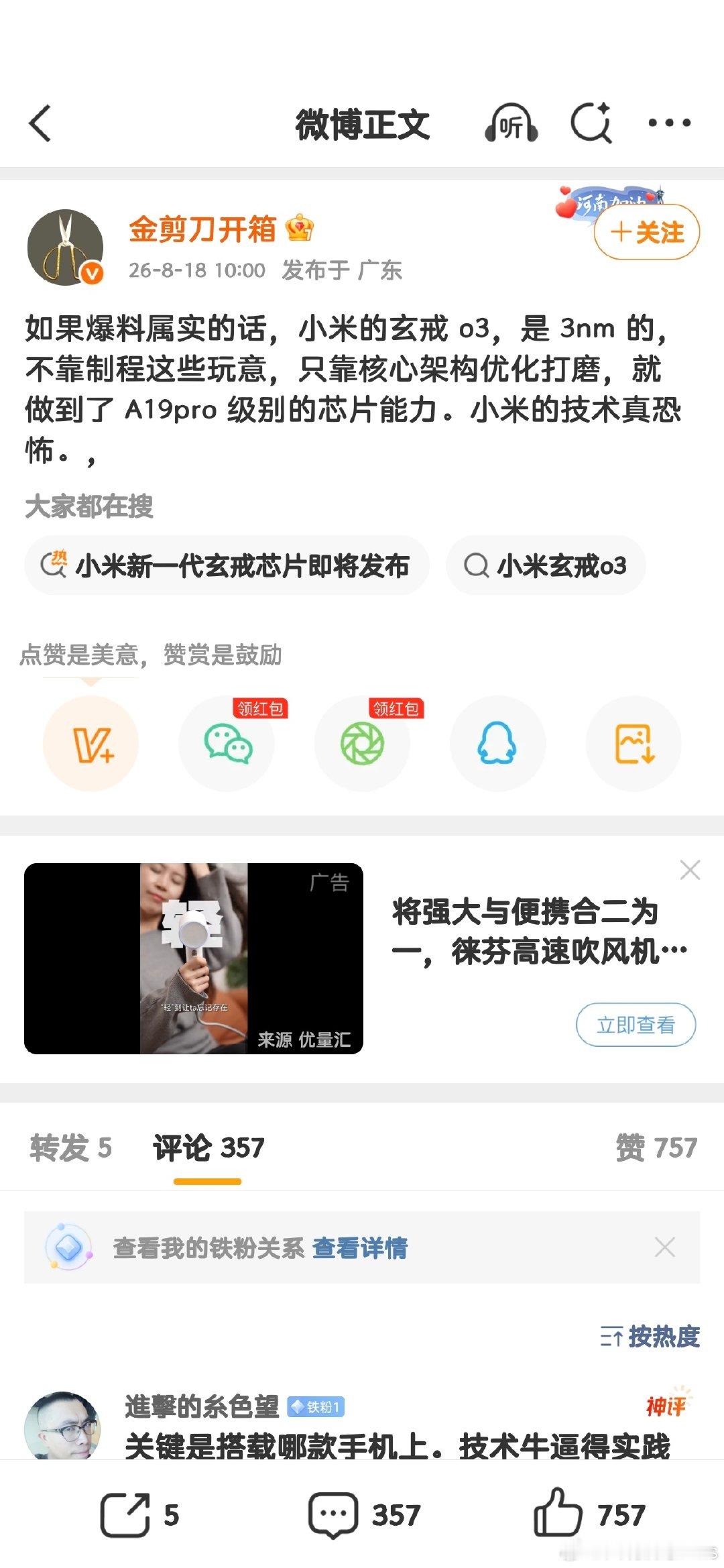 “唯制程论”终于不再会是“主流”的声音了？ ​