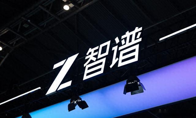 【The Information 当地时间本月 7 日报道称，智谱 ...